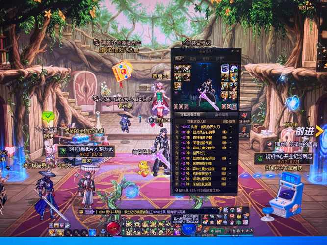 DNF公益服发布网_天龙八部sf公益服发布网_567天龙公益服发布网