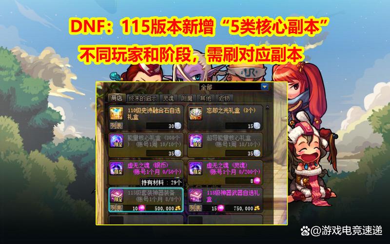 DNF发布网_dnf公益服发布网_传奇手游sf999发布网