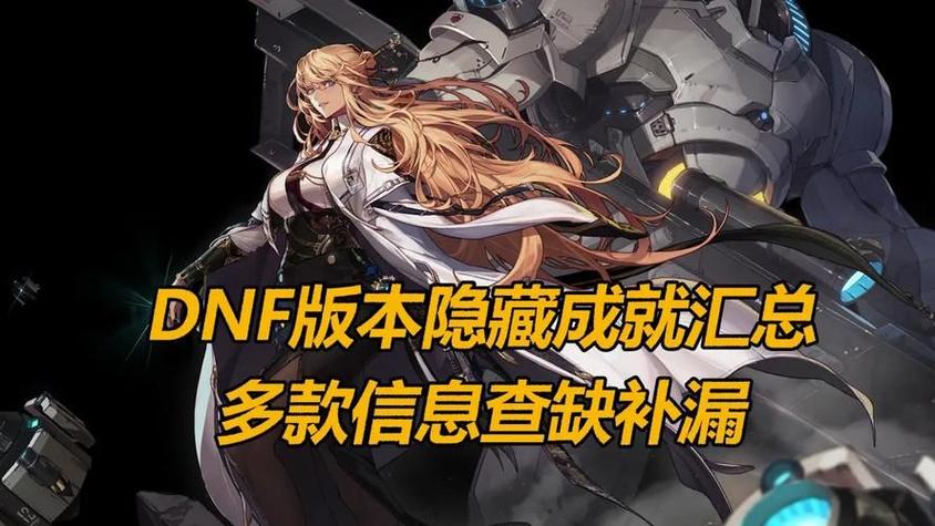 每日新开dnf公益服发布网_DNF发布网_热血江湖4000发布网