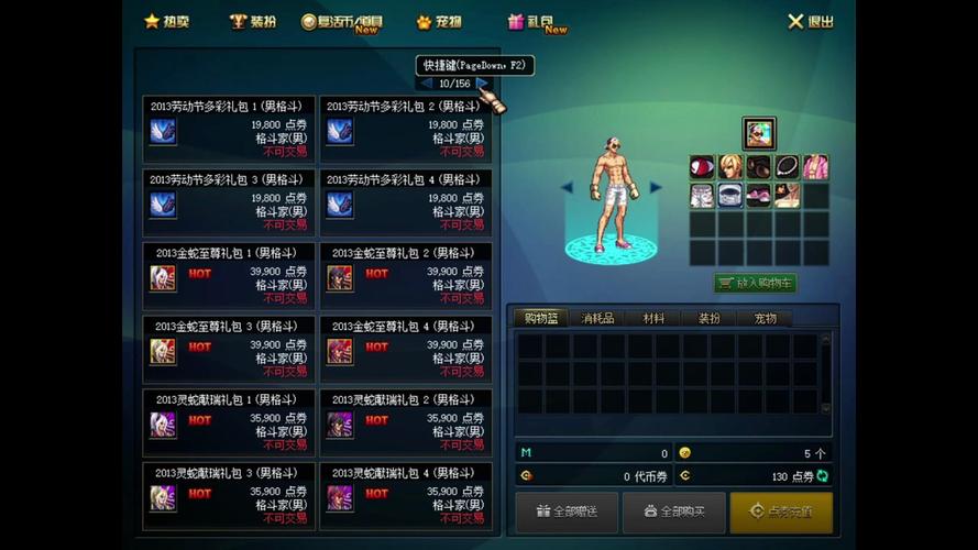 DNF公益服发布网_天龙八部sf公益服发布网_每日新开dnf公益服发布网