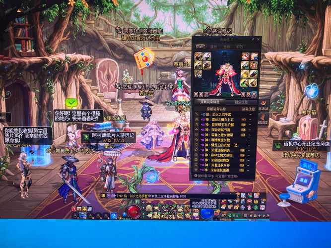 每日新开dnf公益服发布网_DNF发布网_热血江湖4000发布网