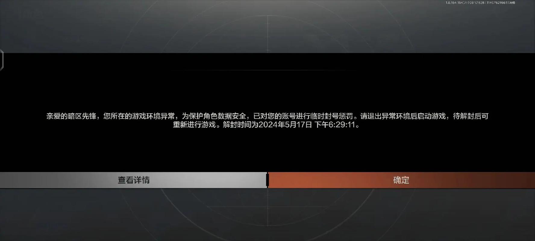 每日新开dnf公益服发布网_DNF发布网_热血江湖4000发布网