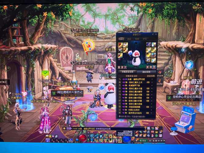 每日新开dnf公益服发布网_DNF发布网_传奇手游sf999发布网