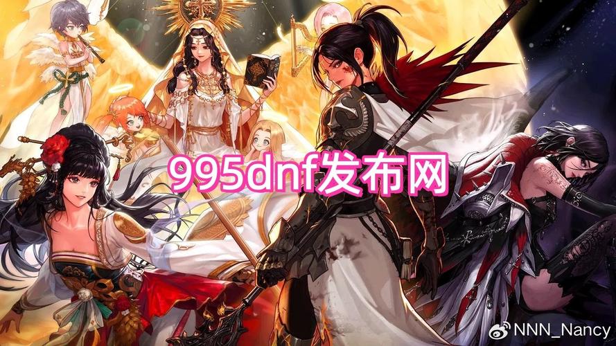 567天龙公益服发布网_DNF公益服发布网_每日新开dnf公益服发布网