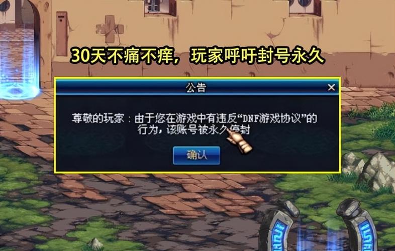 DNF发布网_每日新开dnf公益服发布网_dnf公益服发布网