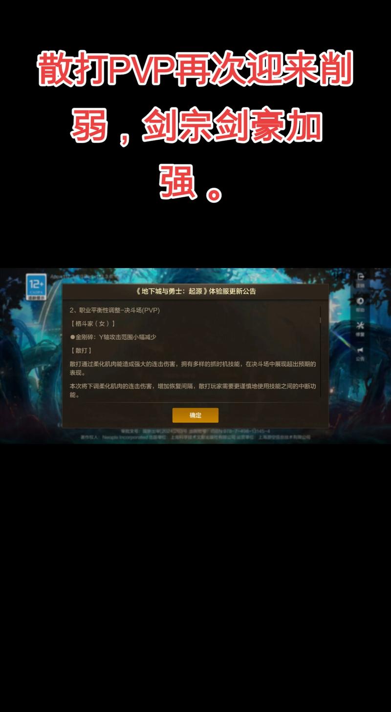 dnf公益服发布网_每日新开dnf公益服发布网_DNF发布网