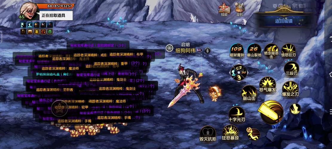 传奇手游sf999发布网_dnf公益服发布网_DNF发布网