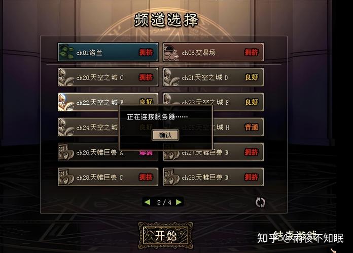 每日新开dnf公益服发布网_DNF公益服发布网_天龙八部sf公益服发布网