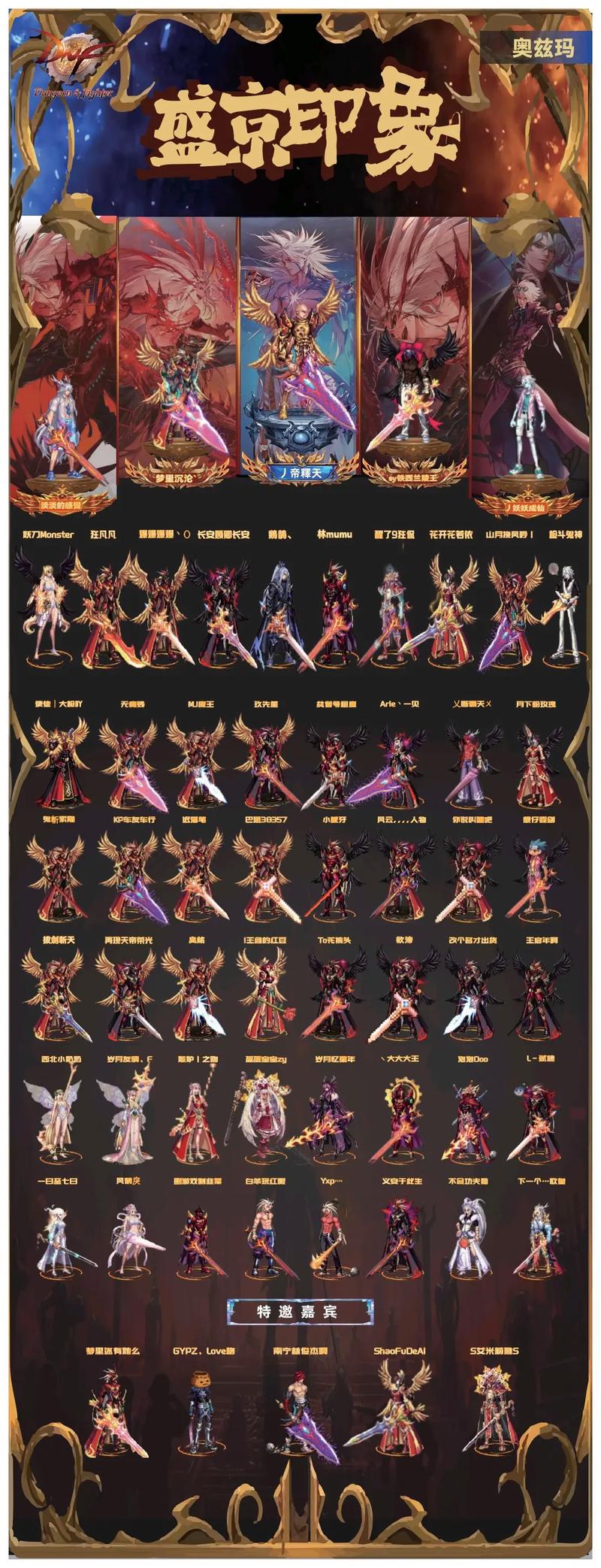 热血江湖最新sf发布网_DNF发布网_每日新开dnf公益服发布网