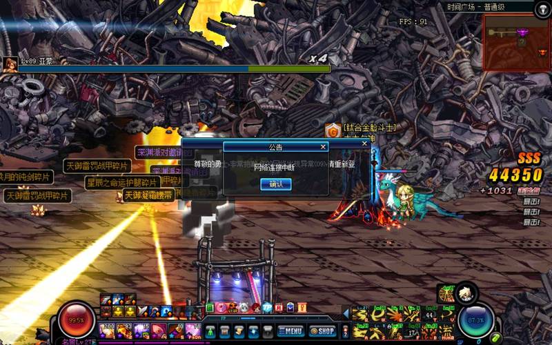 DNF发布网_热血江湖4000发布网_热血江湖最新sf发布网