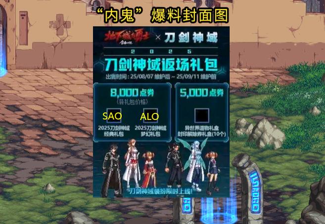 dnf公益服发布网_DNF发布网_热血江湖最新sf发布网