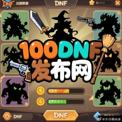 567天龙公益服发布网_魔兽世界公益服发布网_DNF公益服发布网