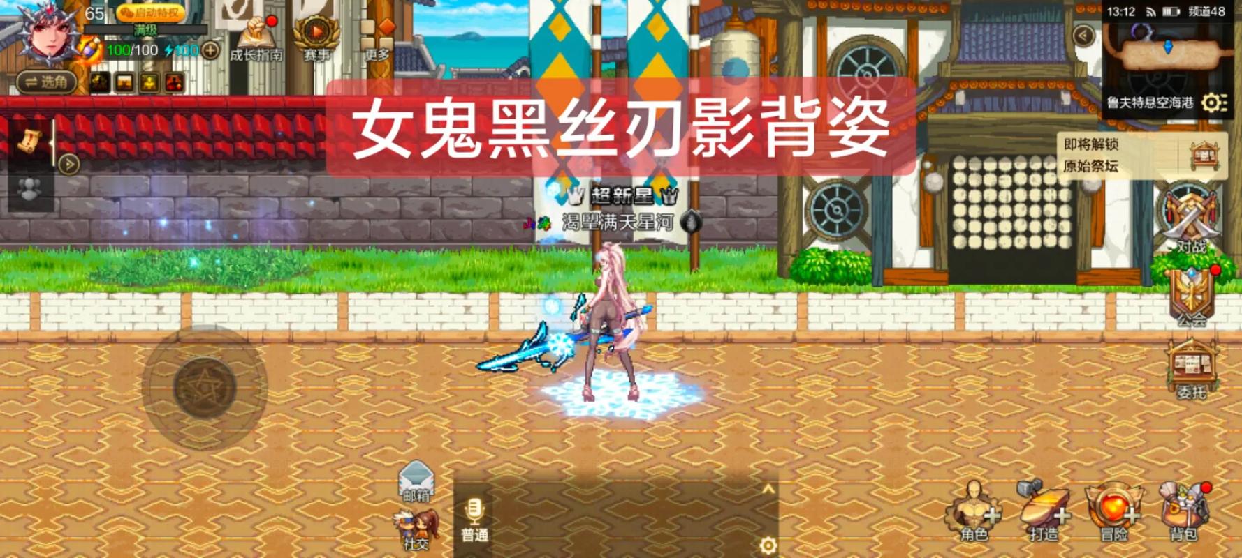 传奇手游sf999发布网_热血江湖最新sf发布网_DNF发布网