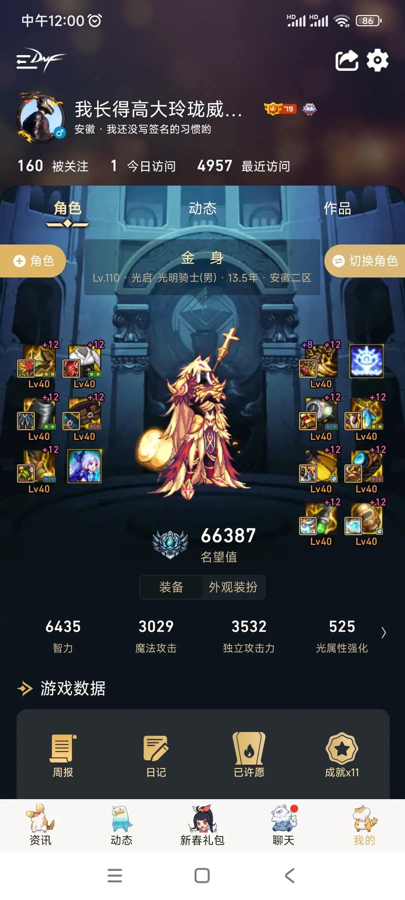 热血江湖4000发布网_DNF发布网_zhaosf官方传奇发布网