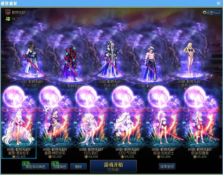 传奇手游sf999发布网_热血江湖4000发布网_DNF发布网