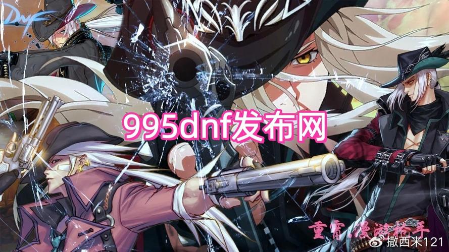 zhaosf官方传奇发布网_热血江湖最新sf发布网_DNF发布网