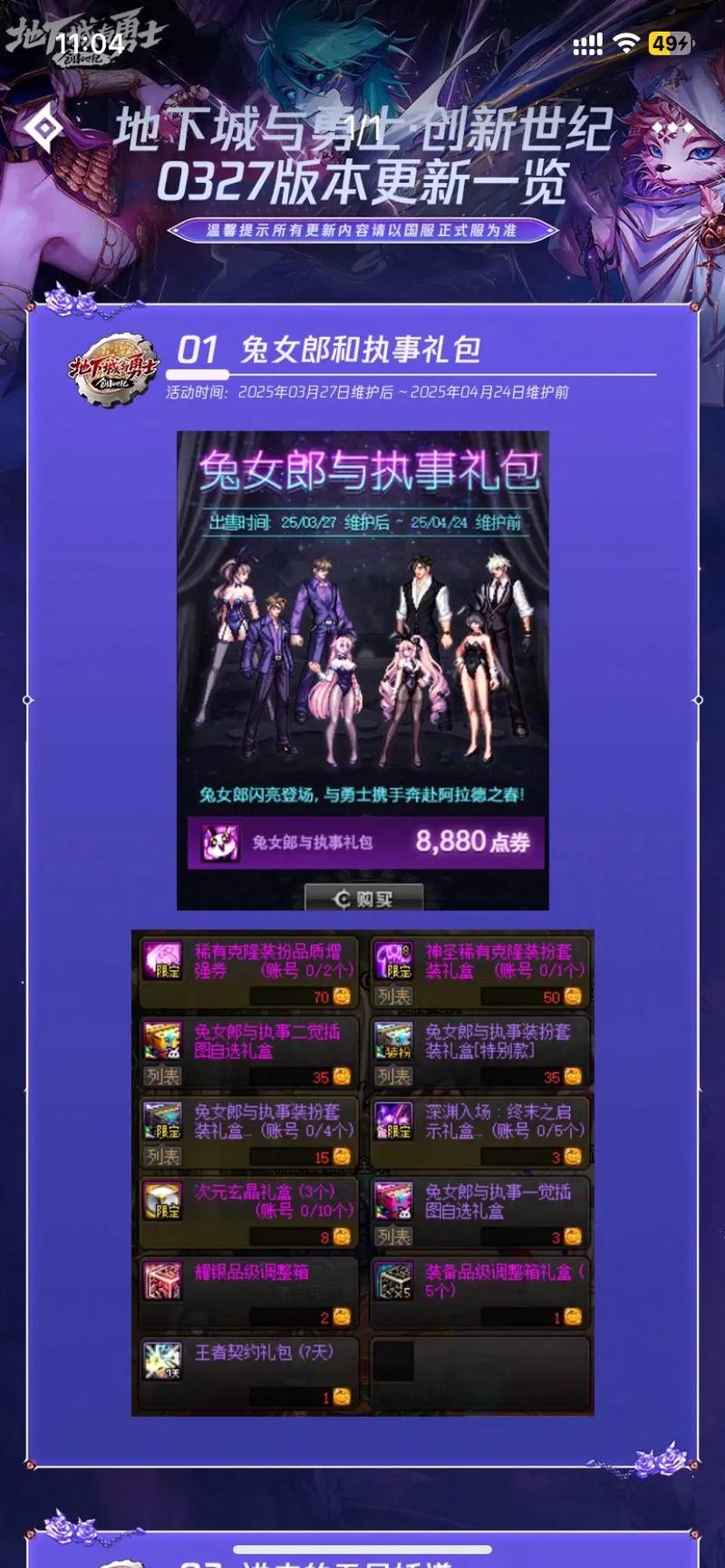 每日新开dnf公益服发布网_dnf公益服发布网_DNF公益服发布网