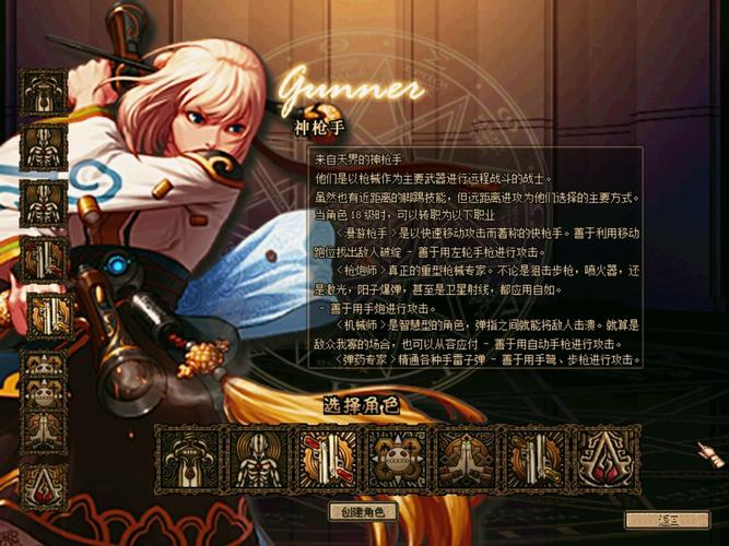 DNF公益服发布网_魔兽世界公益服发布网_每日新开dnf公益服发布网