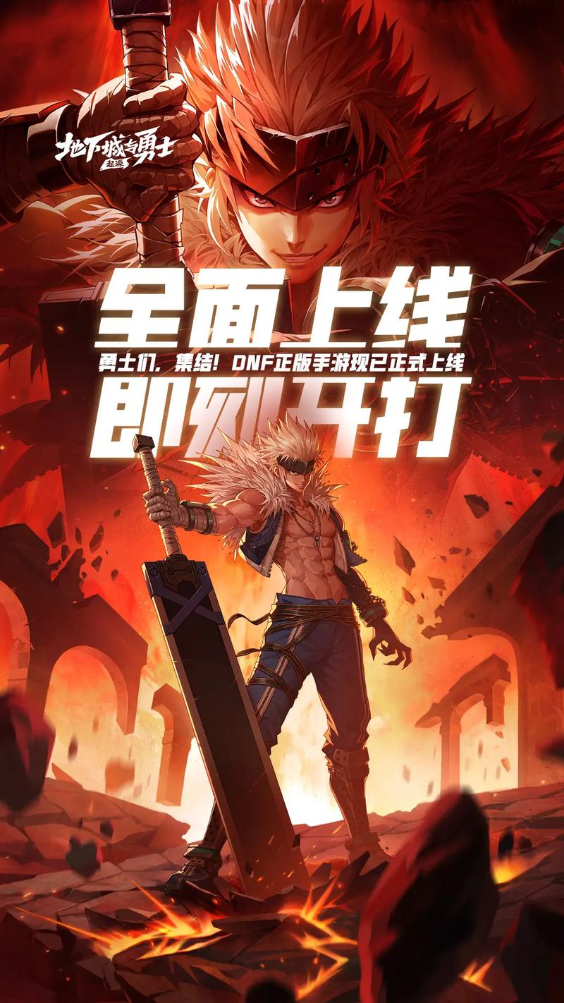 传奇手游sf999发布网_DNF发布网_热血江湖4000发布网