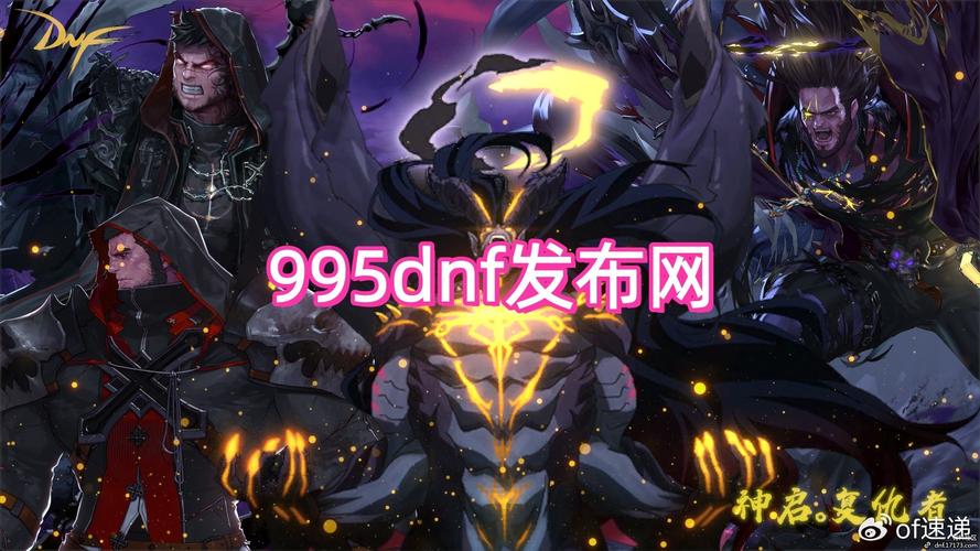 DNF公益服发布网_dnf公益服发布网_567天龙公益服发布网