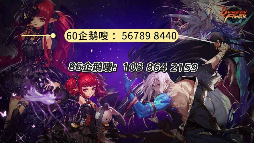 每日新开dnf公益服发布网_天龙八部sf公益服发布网_DNF公益服发布网