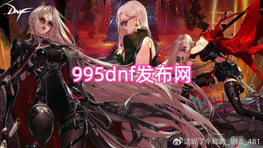 热血江湖4000发布网_DNF发布网_zhaosf官方传奇发布网