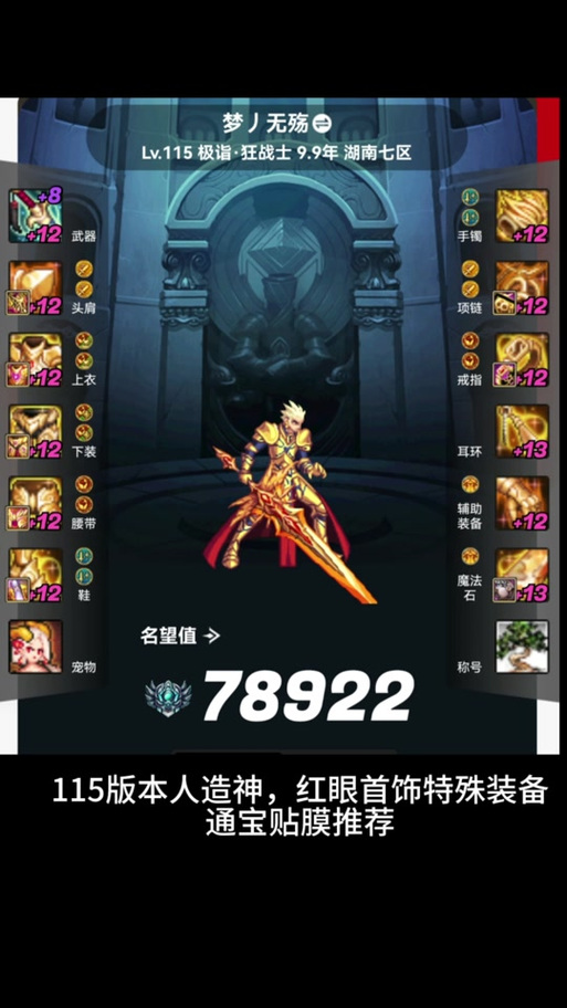 zhaosf官方传奇发布网_DNF发布网_传奇手游sf999发布网