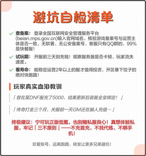 天龙八部sf公益服发布网_DNF公益服发布网_567天龙公益服发布网