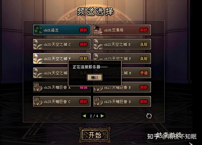 DNF公益服发布网_天龙八部sf公益服发布网_每日新开dnf公益服发布网