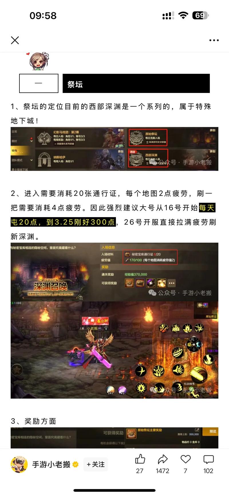 传奇手游sf999发布网_热血江湖4000发布网_DNF发布网