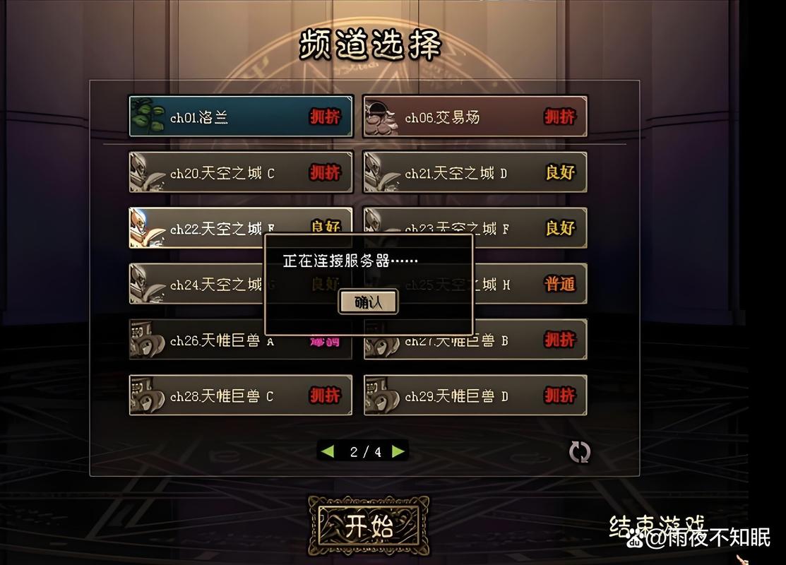 DNF发布网_热血江湖4000发布网_传奇手游sf999发布网