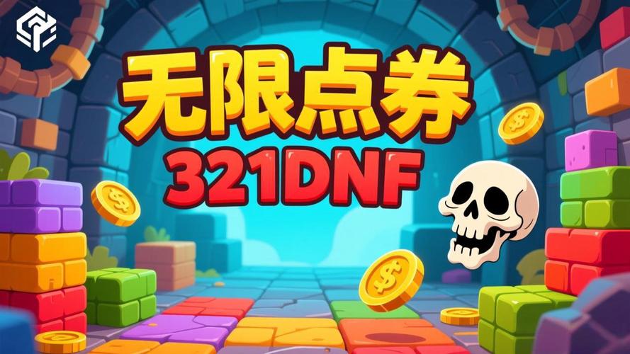 dnf公益服发布网_DNF公益服发布网_567天龙公益服发布网