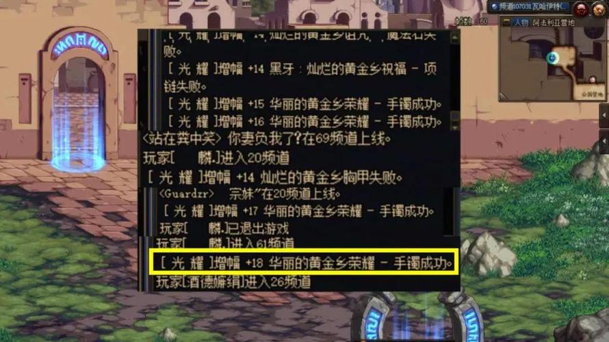 DNF公益服发布网_每日新开dnf公益服发布网_dnf公益服发布网