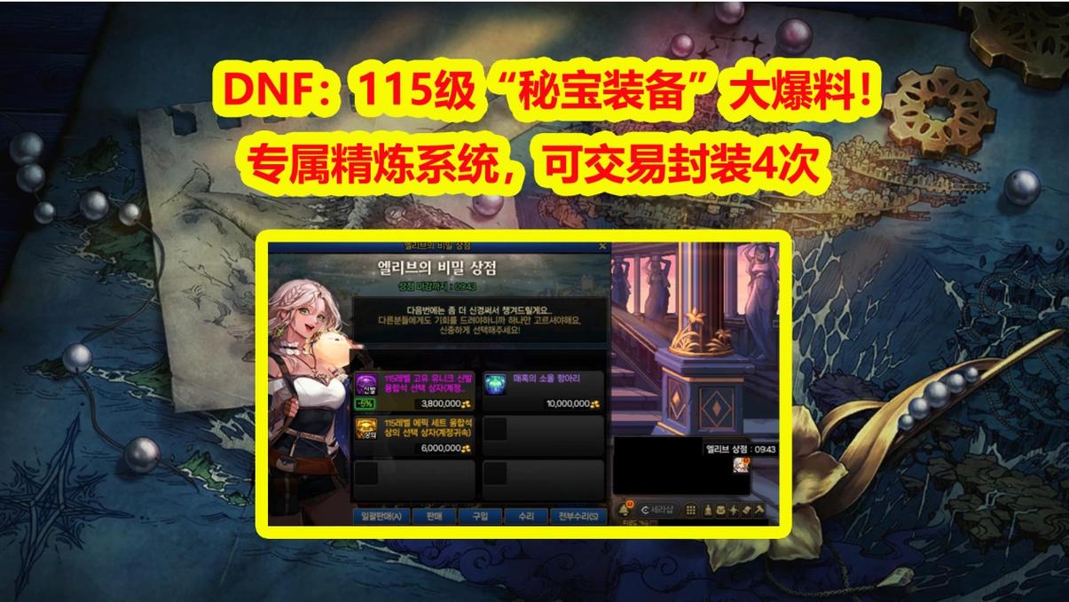 热血江湖最新sf发布网_DNF发布网_热血江湖4000发布网