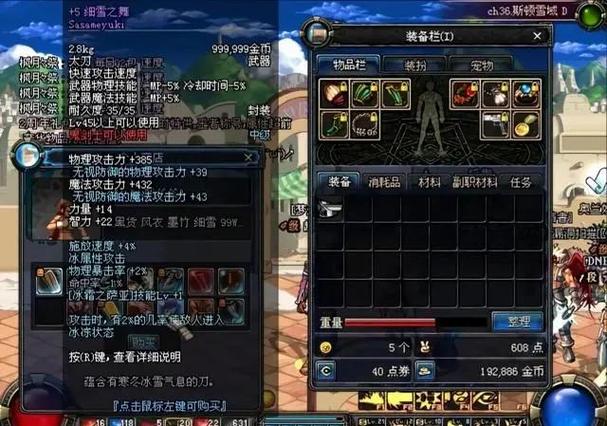 热血江湖最新sf发布网_zhaosf官方传奇发布网_DNF发布网