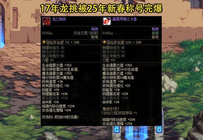 DNF发布网_zhaosf官方传奇发布网_热血江湖最新sf发布网