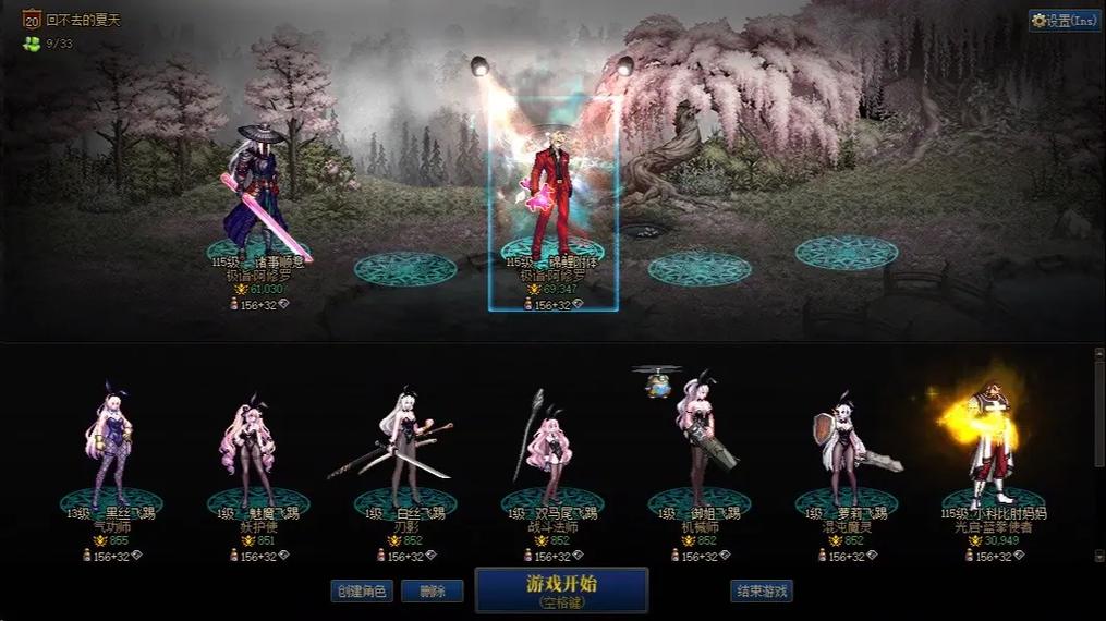 热血江湖最新sf发布网_完美国际发布网_DNF发布网