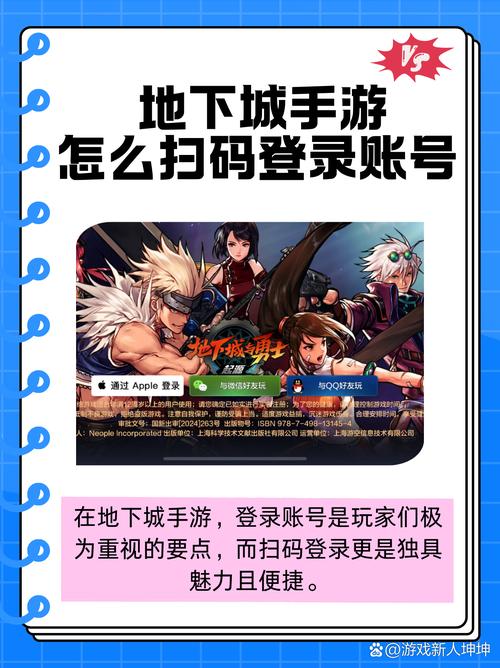 DNF发布网_zhaosf官方传奇发布网_热血江湖4000发布网