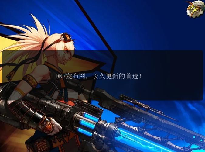 DNF发布网_zhaosf官方传奇发布网_热血江湖最新sf发布网