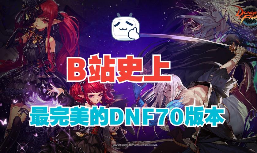 567天龙公益服发布网_每日新开dnf公益服发布网_DNF公益服发布网