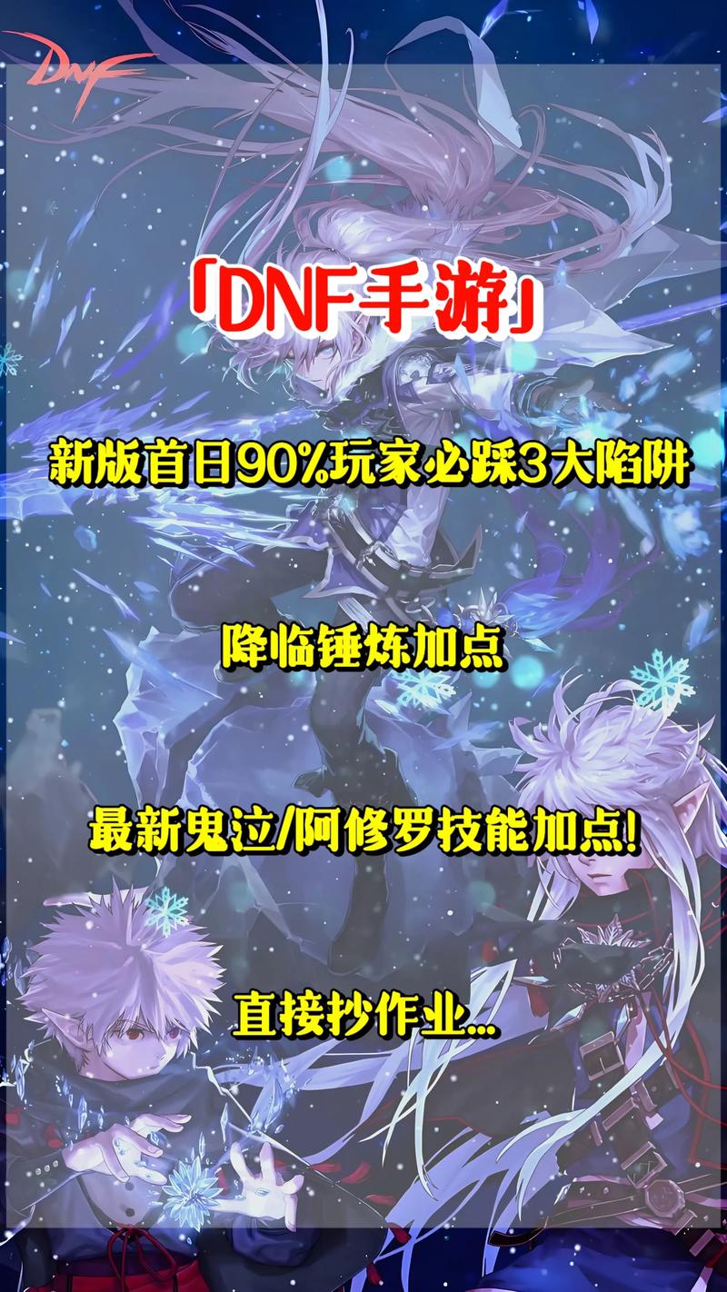 DNF发布网_传奇手游sf999发布网_完美国际发布网