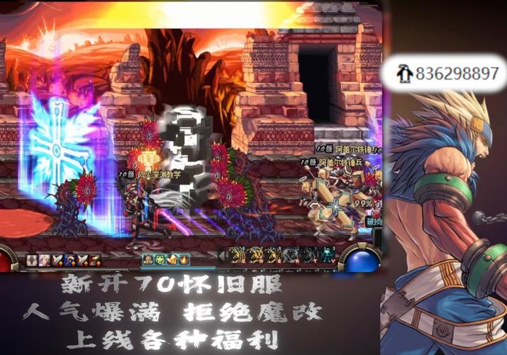 567天龙公益服发布网_天龙八部sf公益服发布网_DNF公益服发布网