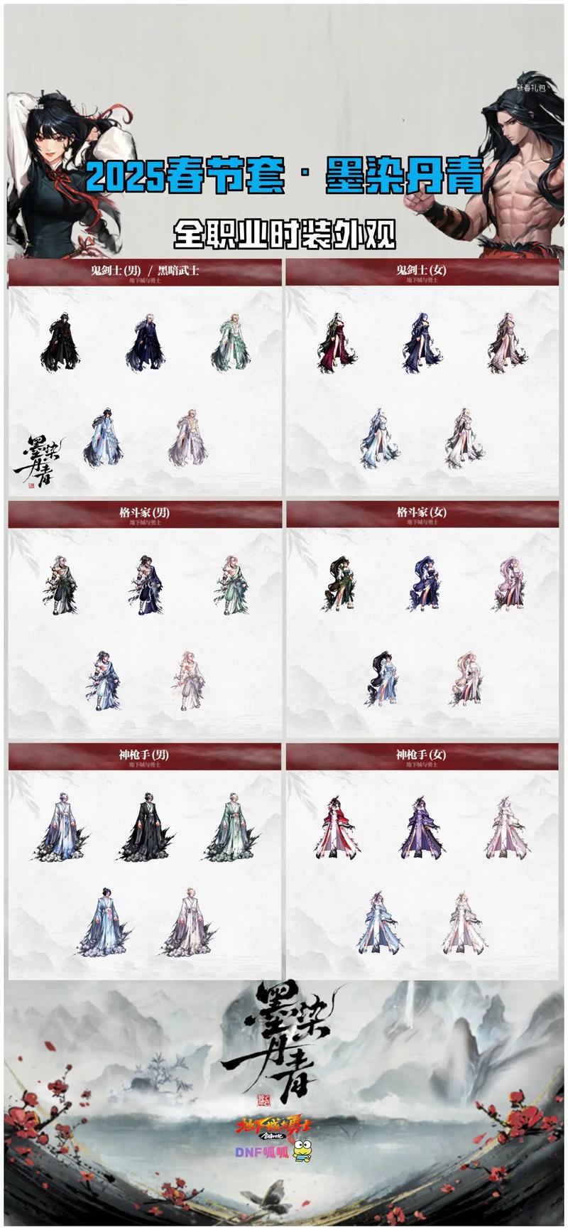 DNF公益服发布网_dnf公益服发布网_魔兽世界公益服发布网