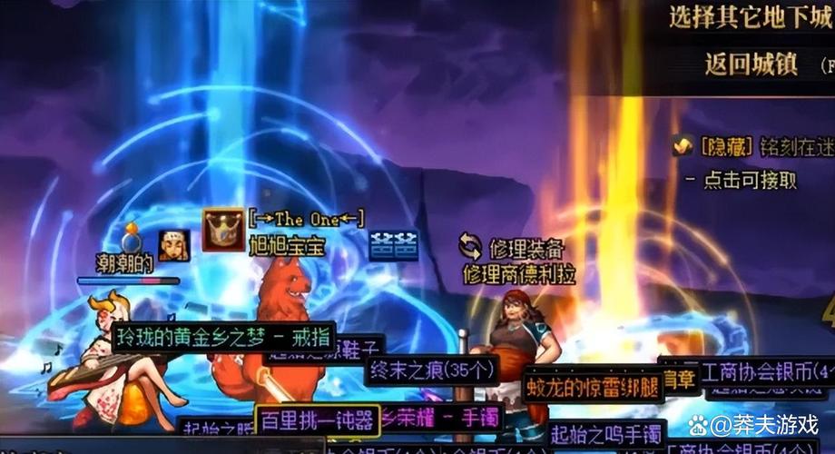 DNF公益服发布网_dnf公益服发布网_567天龙公益服发布网