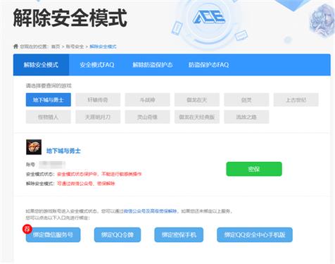 完美国际发布网_热血江湖最新sf发布网_DNF发布网