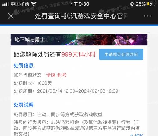 DNF发布网_zhaosf官方传奇发布网_完美国际发布网