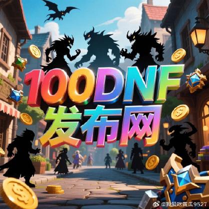 热血江湖4000发布网_DNF发布网_传奇手游sf999发布网
