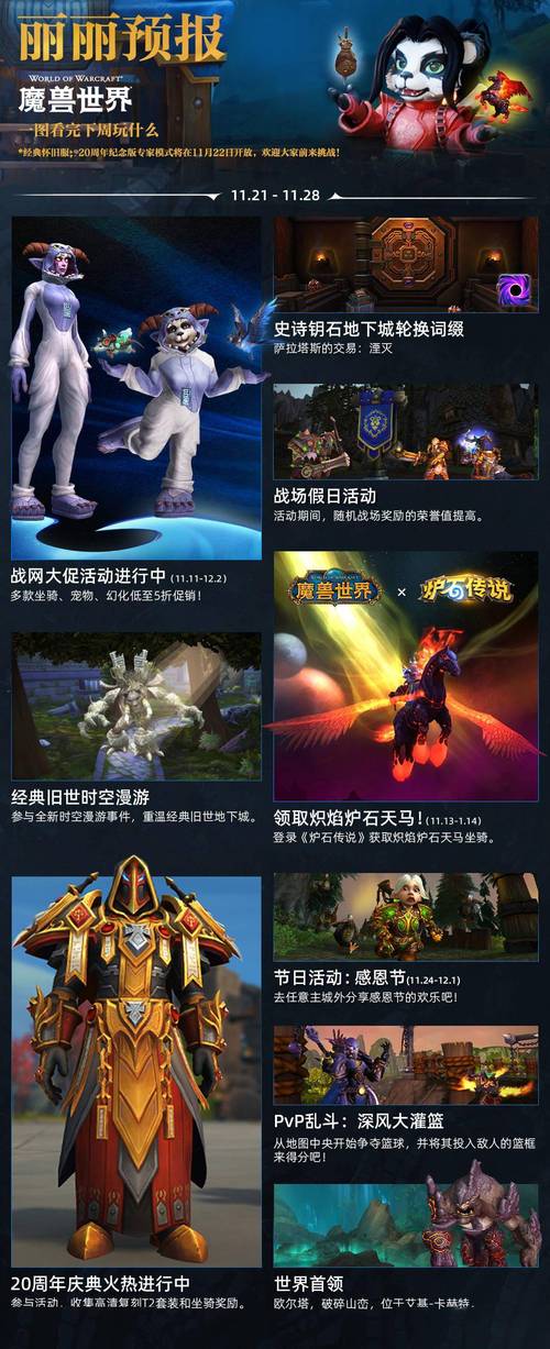 热血江湖4000发布网_DNF发布网_传奇手游sf999发布网