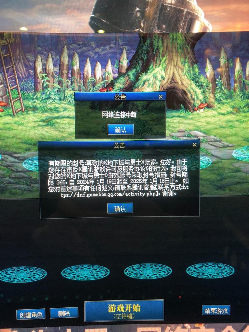 热血江湖最新sf发布网_每日新开dnf公益服发布网_DNF发布网