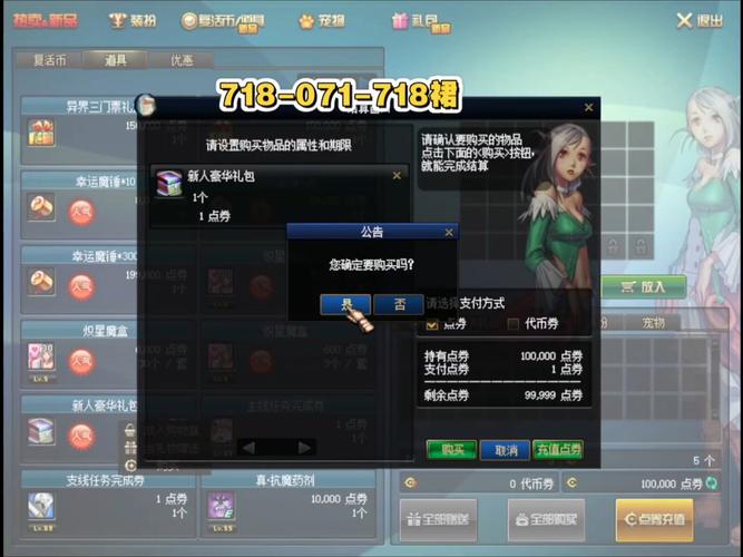 每日新开dnf公益服发布网_魔兽世界公益服发布网_DNF公益服发布网